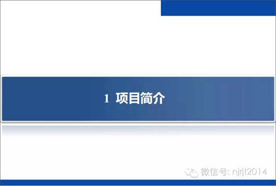 污泥消化