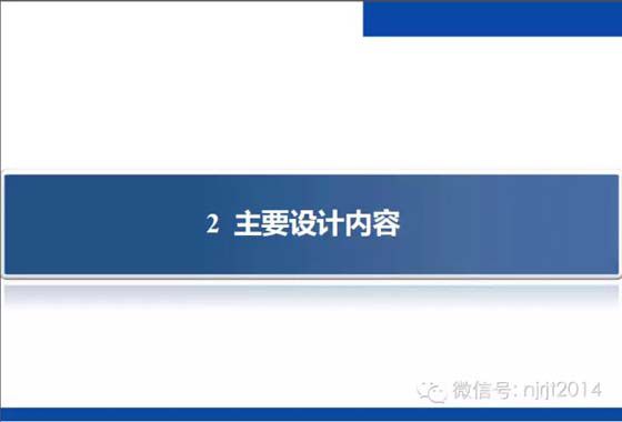污泥消化