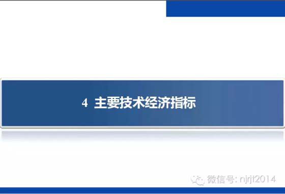 污泥消化