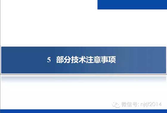污泥消化